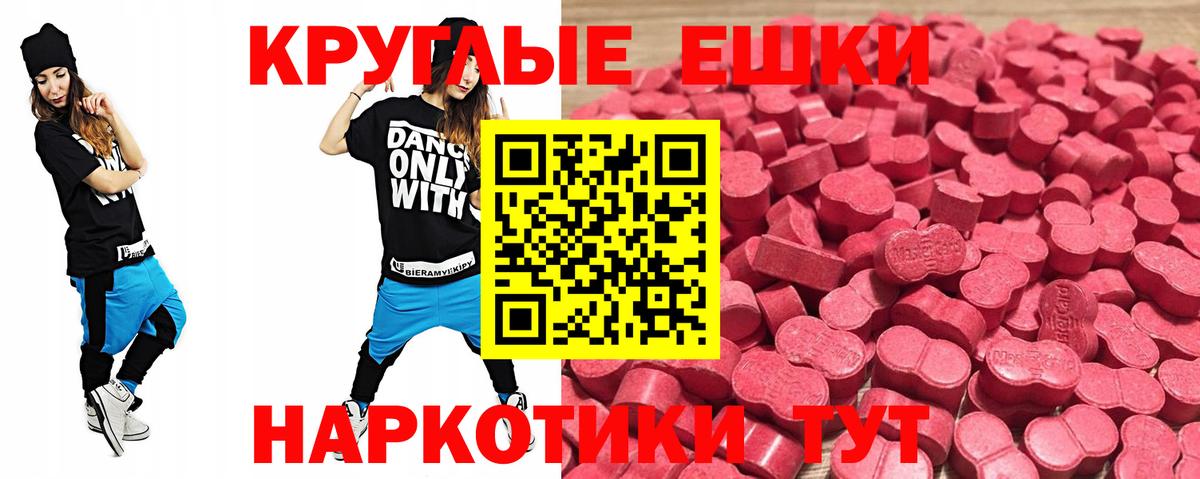 ЭКСТАЗИ  закладки  Зерноград  Ecstasy DUBAI  Вход с VPN 