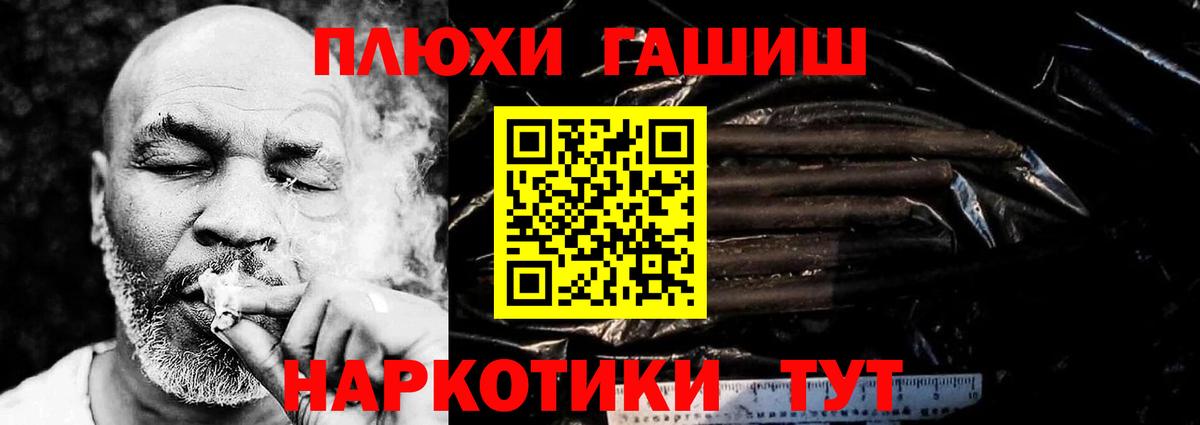 ГАШ Premium Зерноград