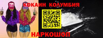 мдма Лесосибирск