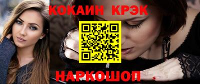 прущая мука Ливны