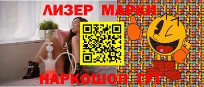 дистиллят марихуана Ликино-Дулёво