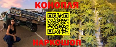 дистиллят марихуана Ликино-Дулёво