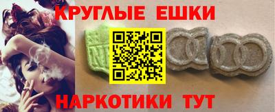 мдма Лесосибирск