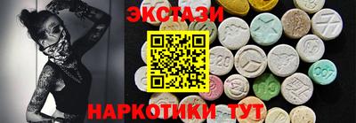 мдма Лесосибирск