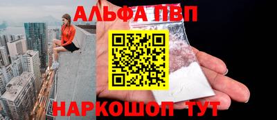прущая мука Ливны