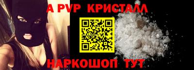 прущая мука Ливны