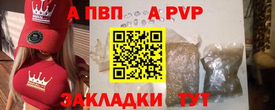прущая мука Ливны