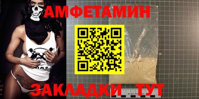 прущая мука Ливны