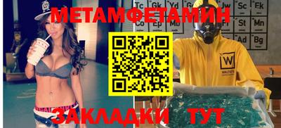 дистиллят марихуана Ликино-Дулёво