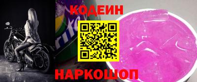 прущая мука Ливны