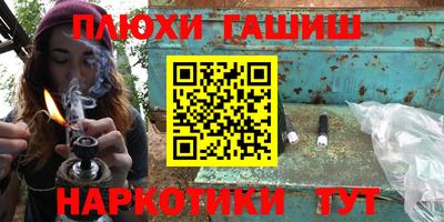 дистиллят марихуана Ликино-Дулёво