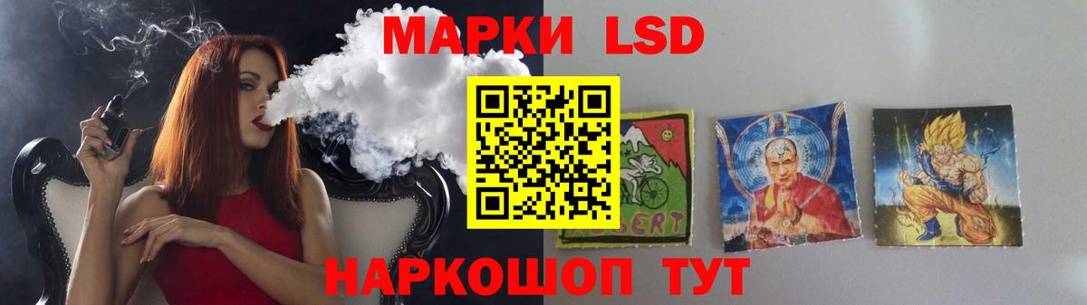 LSD-25 экстази кислота Зерноград