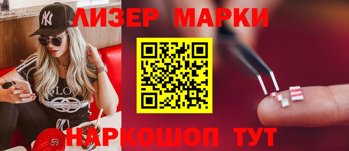 Зерноград  Лсд 25 экстази  ЛСД экстази кислота  Вход с VPN  LSD-25 экстази кислота 