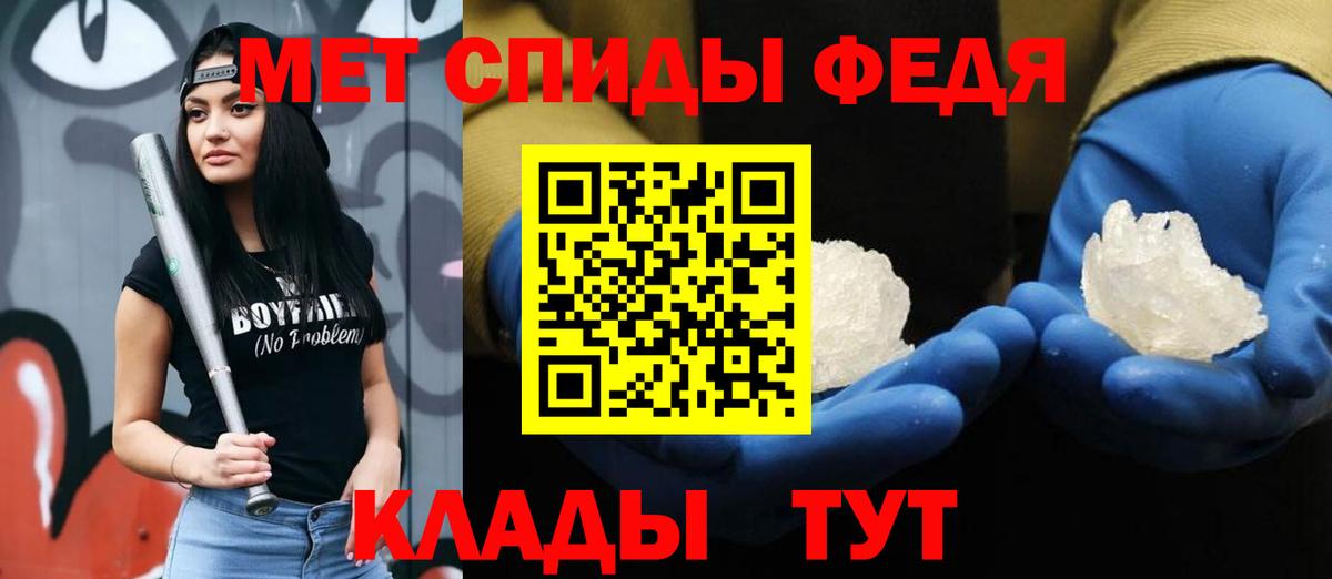 Метамфетамин Декстрометамфетамин 99.9%  Метамфетамин Декстрометамфетамин 99.9%  Вход с VPN  Зерноград 